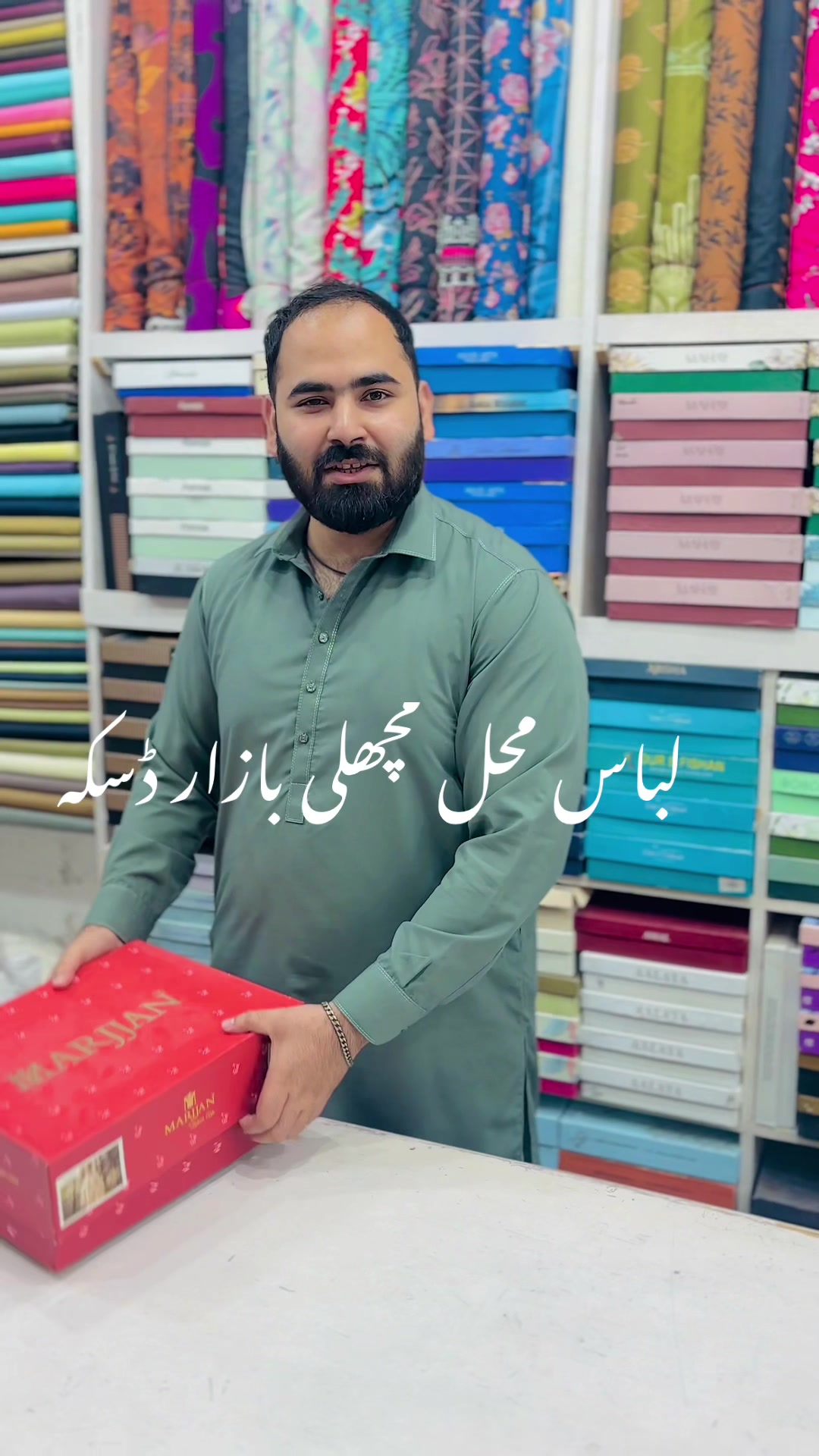 @Libas Mahel Daska
