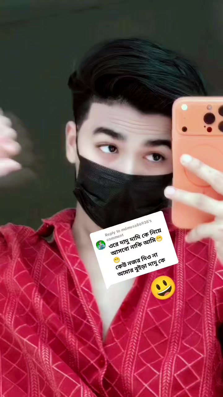@💝 💢 মুন্না ভাই (১)💢💝