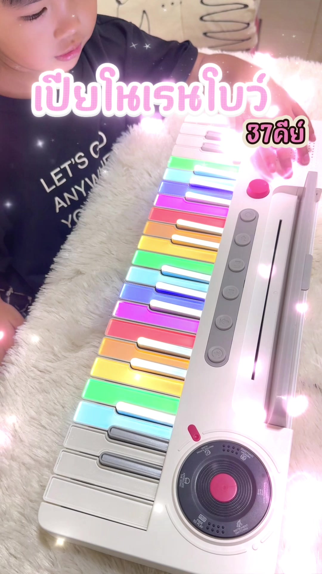 @บ้านน้องแพรไหม