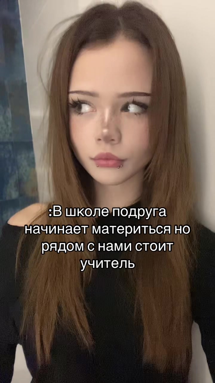 @Викси