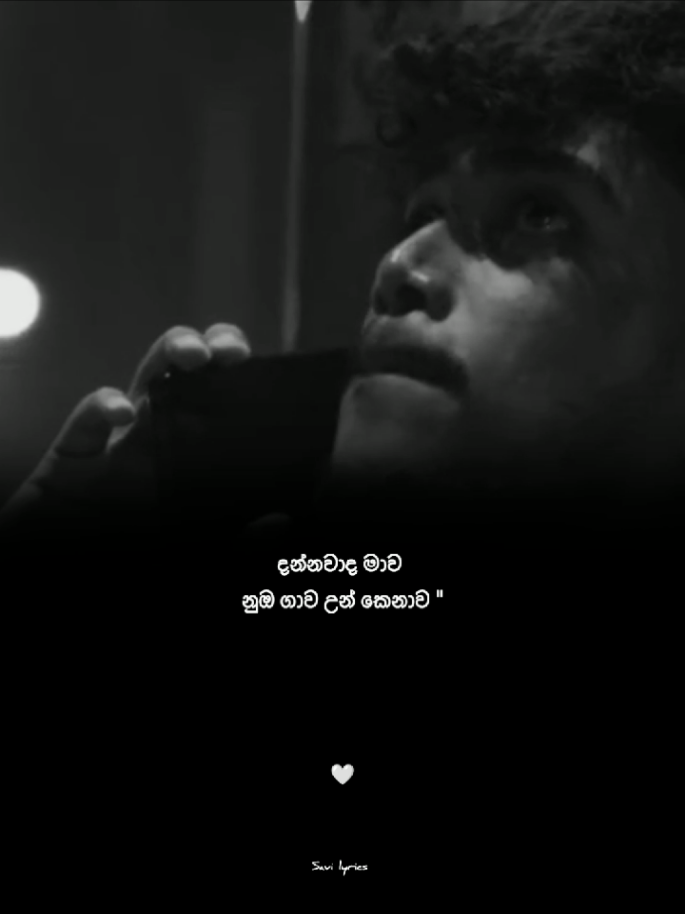 @S_A_V_I  lyrics