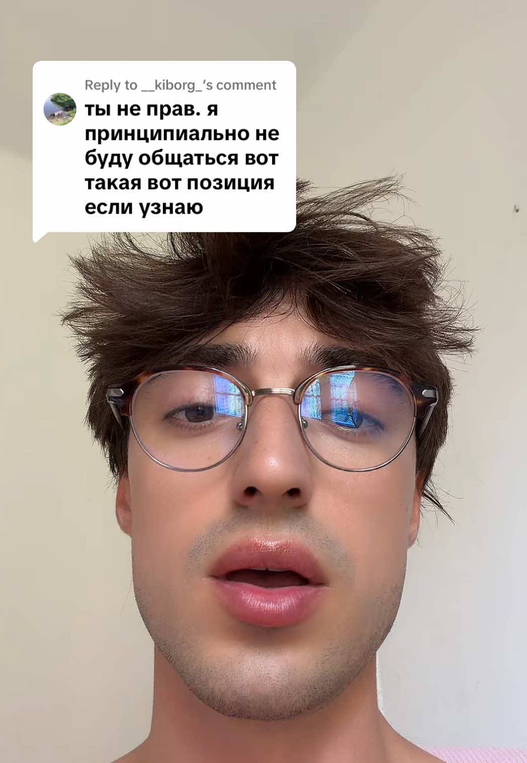 @André Burov