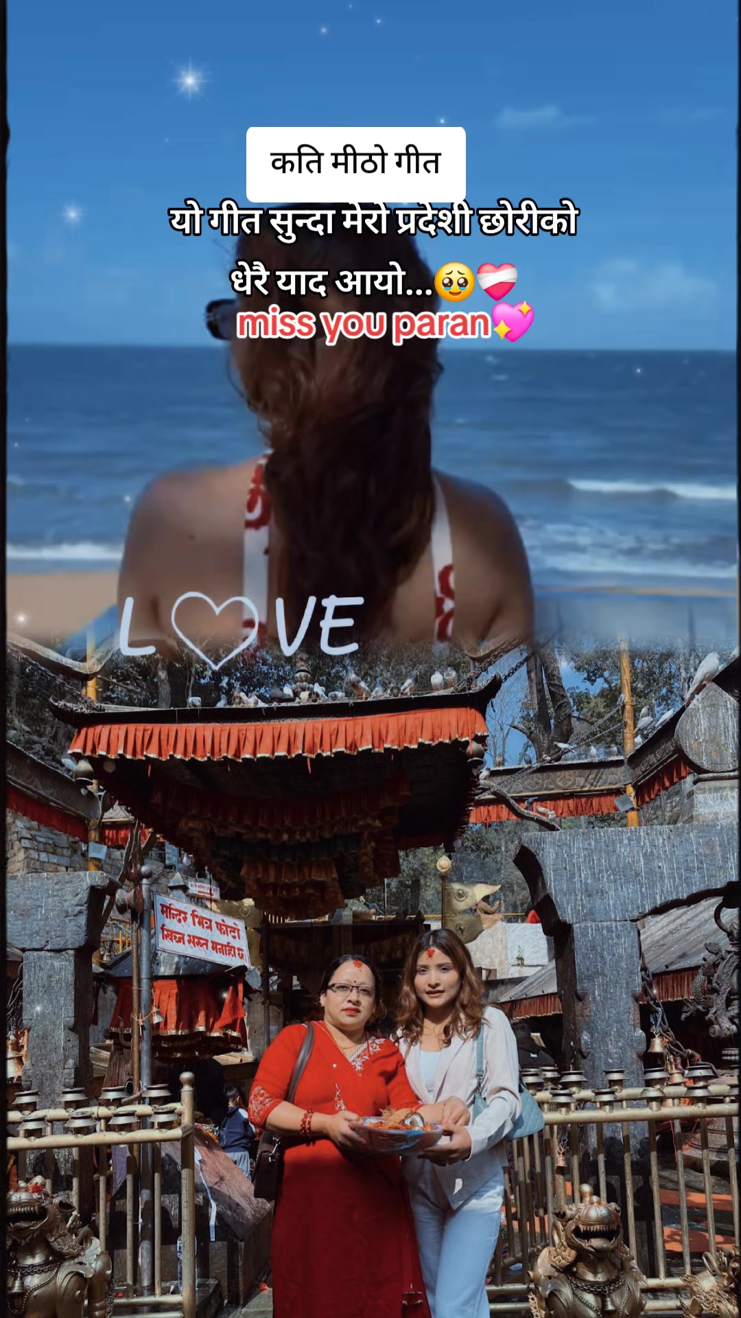 @Kamala Bharati Giri