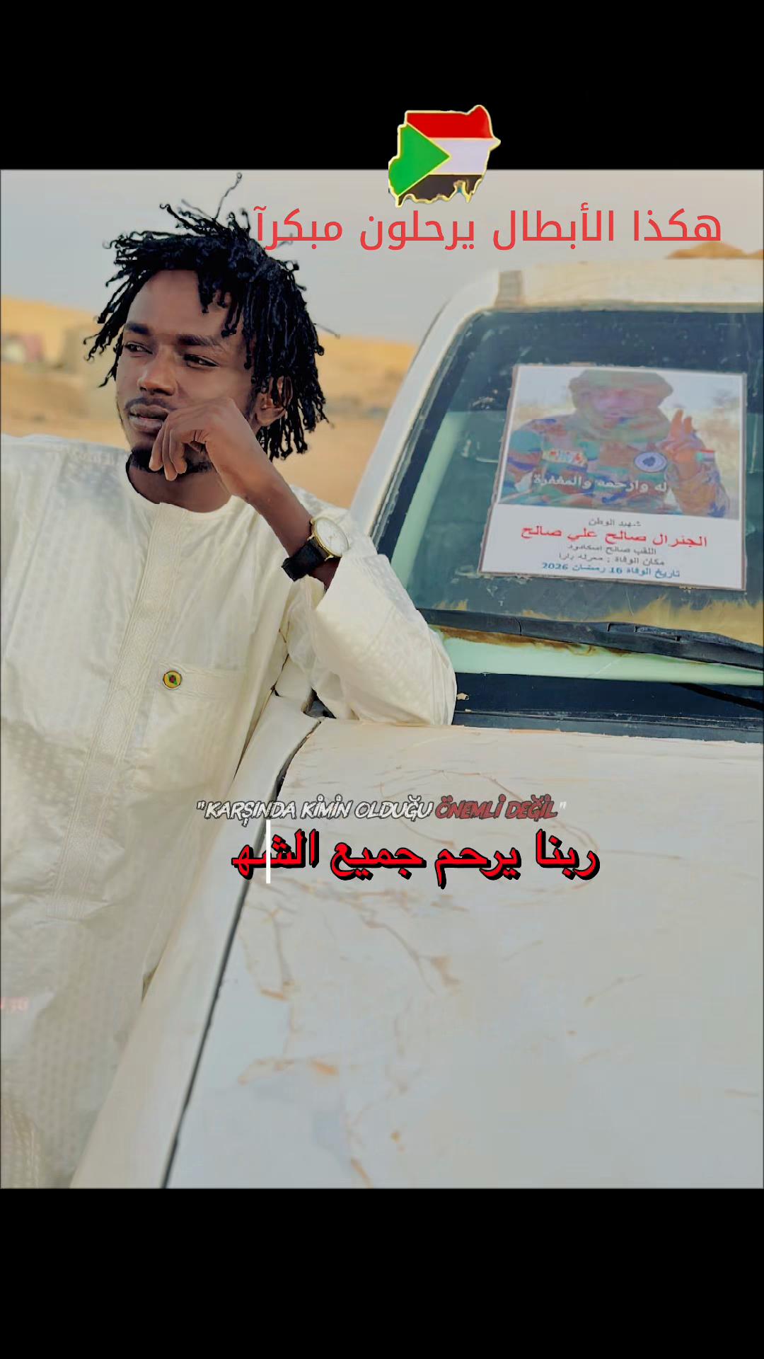 @ميشو كولاي