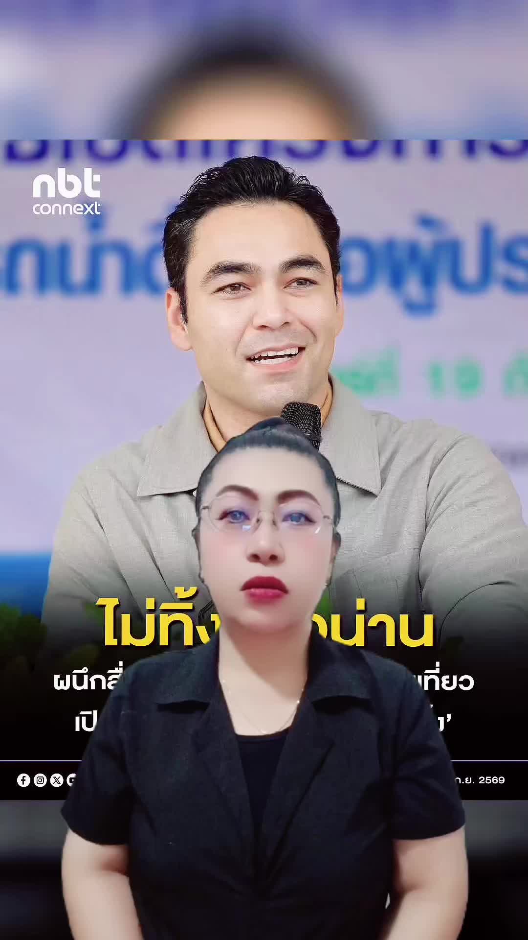@สวท.บุรีรัมย์