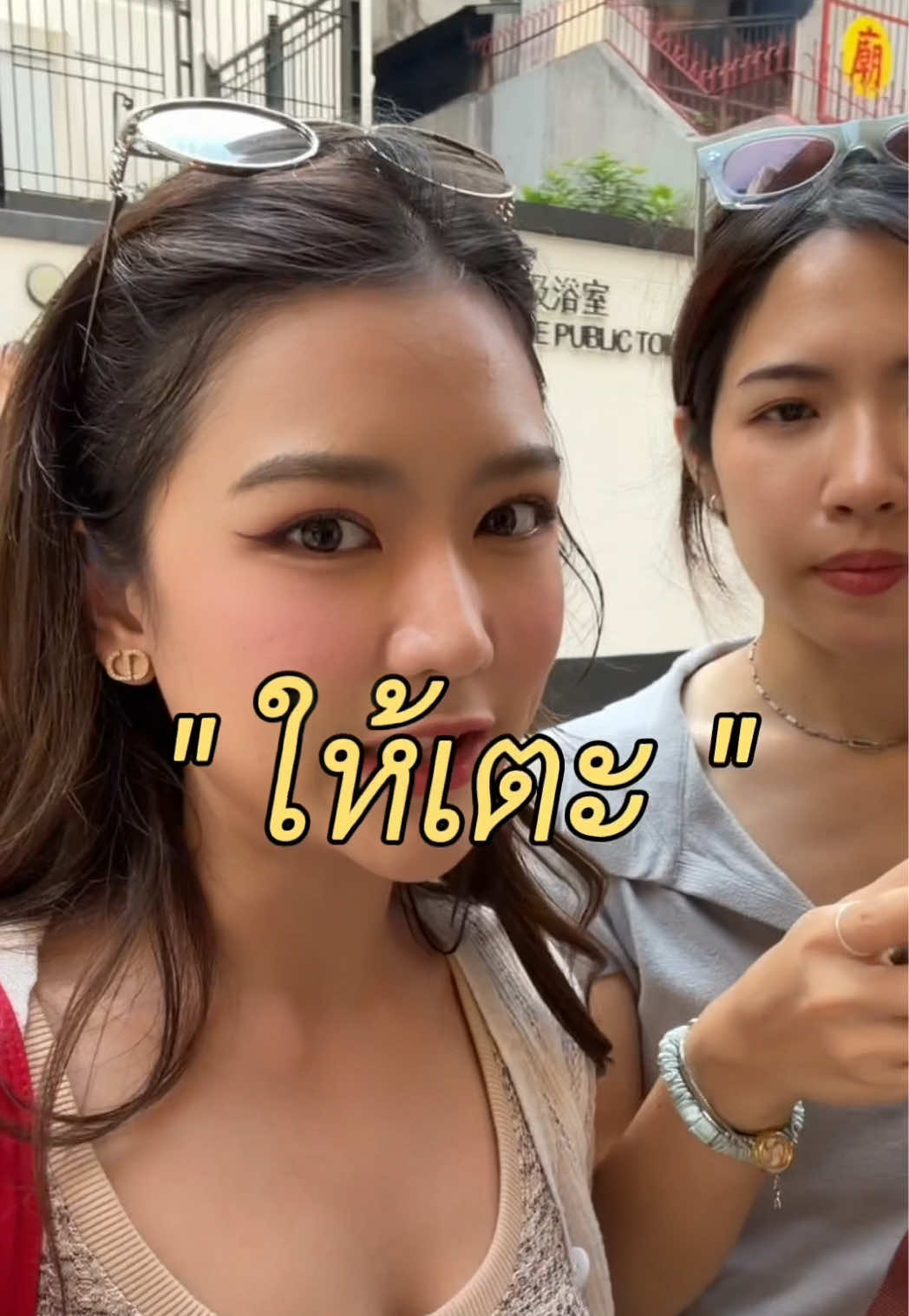 @earnpatt | เอิร์นภัทร