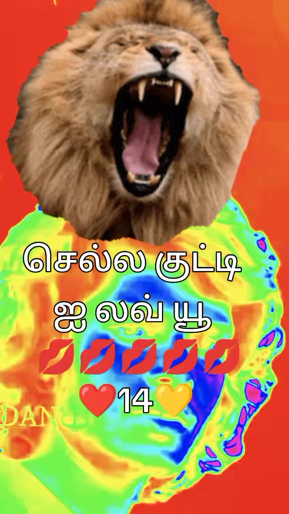 @🦁❤️💛காலபைரவன்14❤️💛🦁