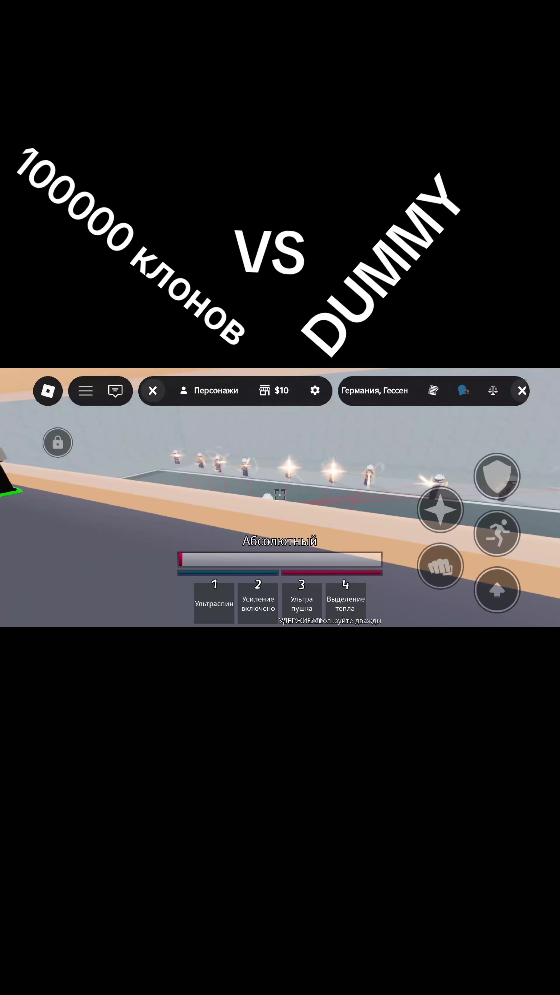 @x8