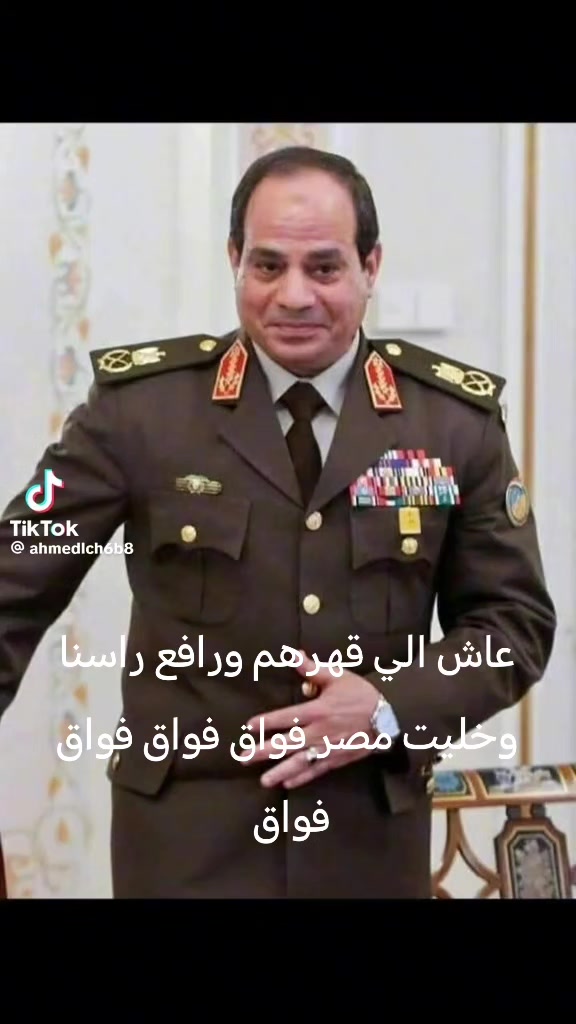 @صعيدي في الطايف