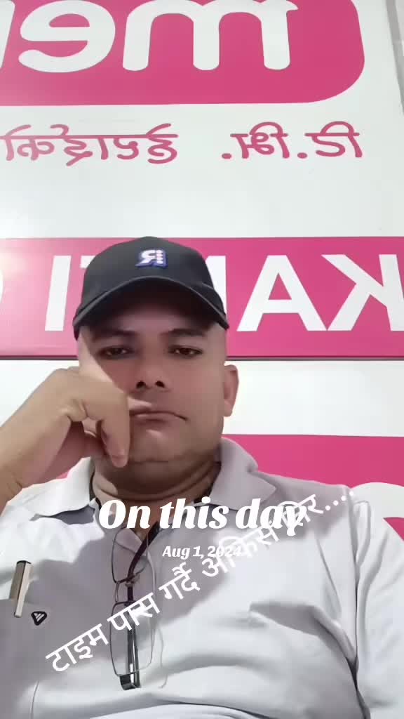 @krishna prasad adhikari