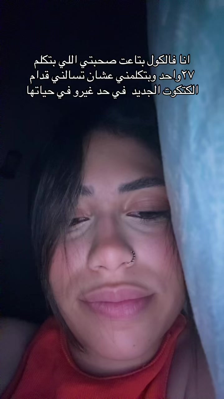 @حور