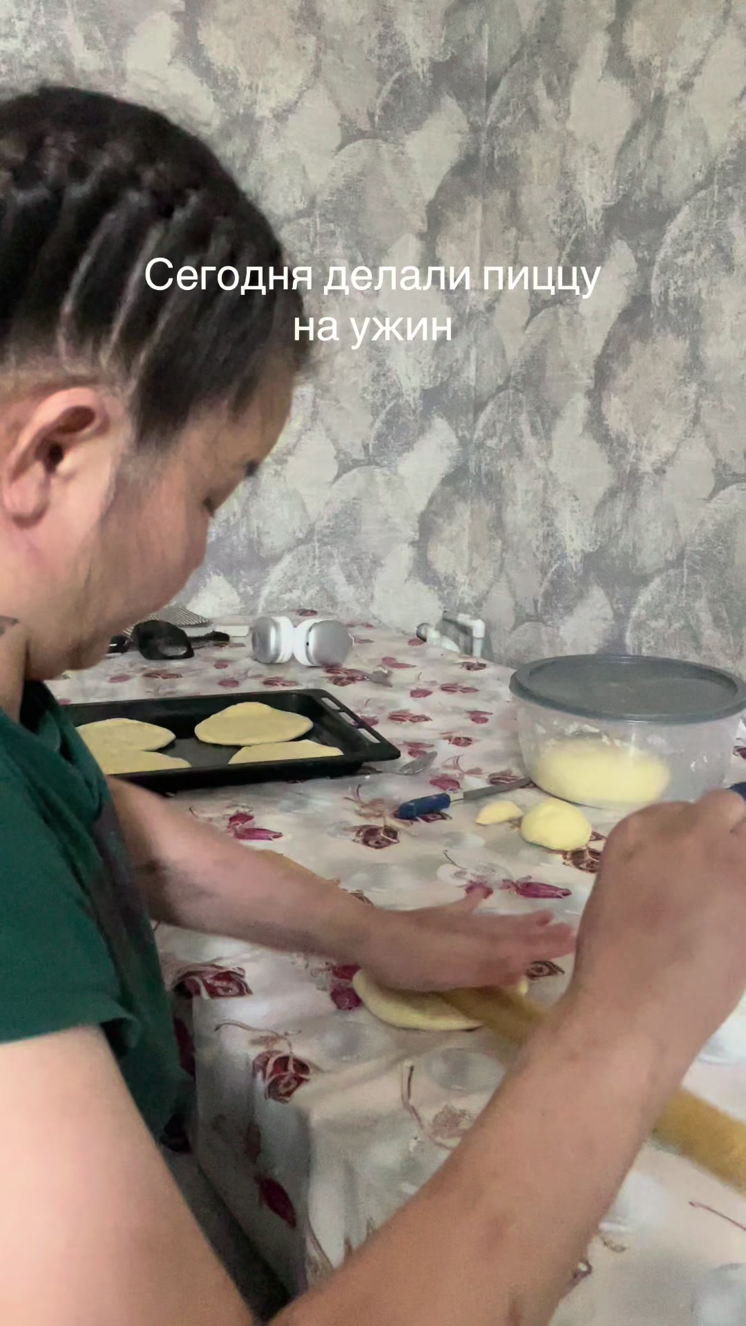 @Айым