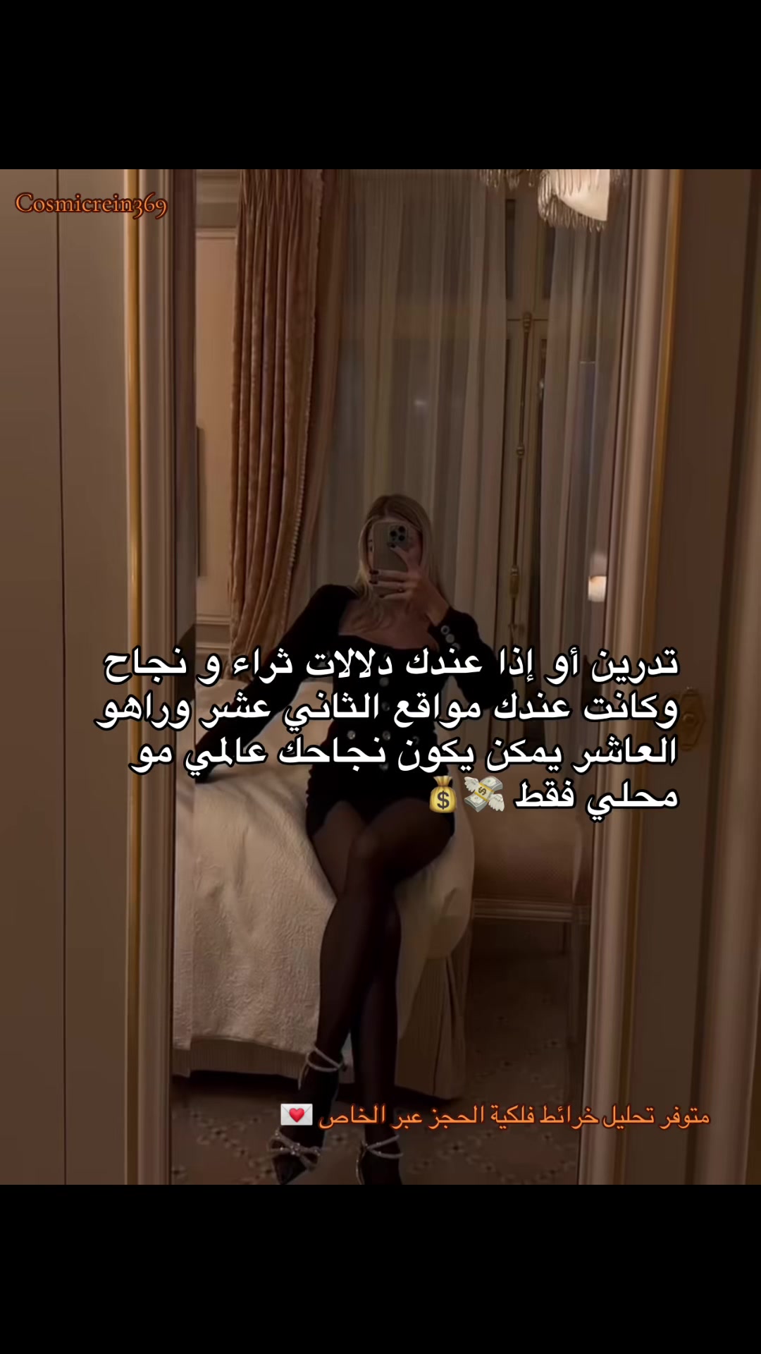 @The Reine 🕉️👸🏻