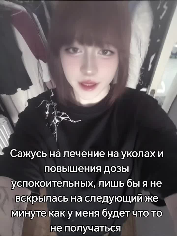 @мяточка.
