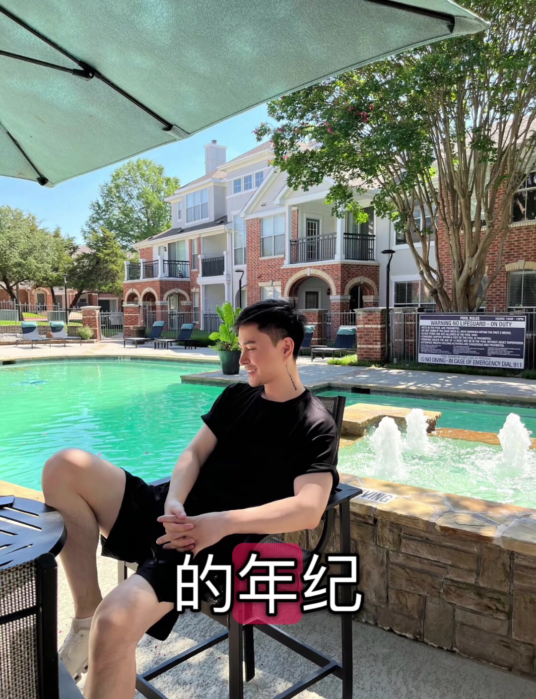 @李世豪
