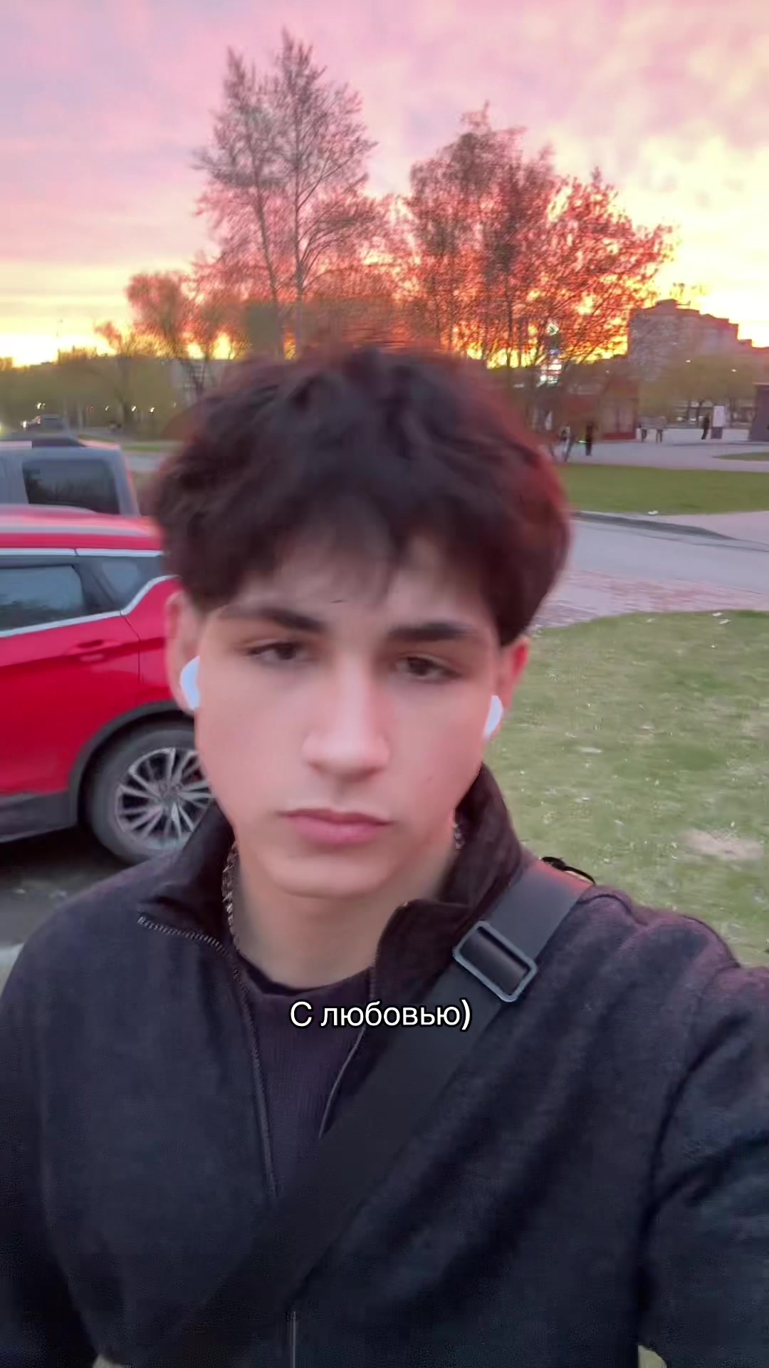 @Сёма