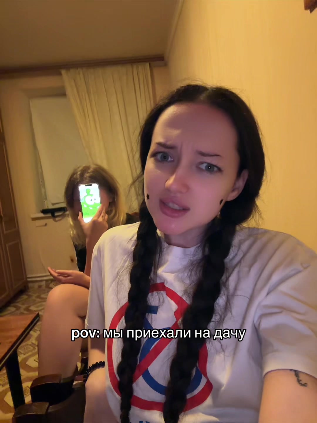 @алинкас