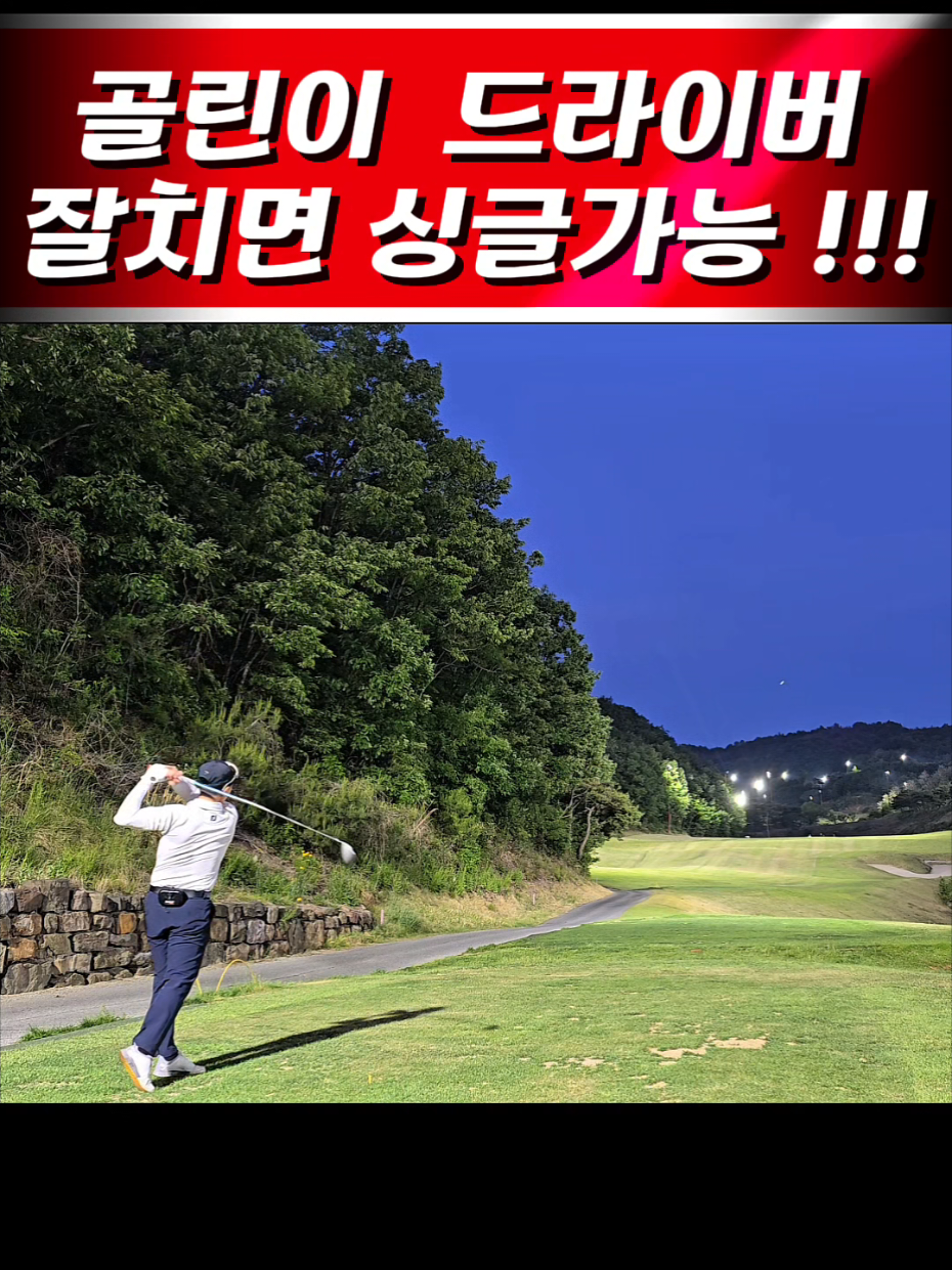 @공치는무건이