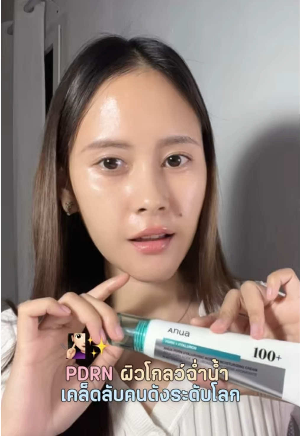 @ขวัญเอย ขวัญใจ