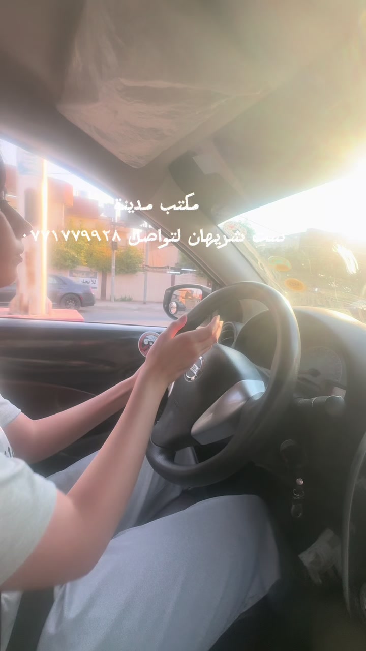 @مُـدربه شَـريهـان