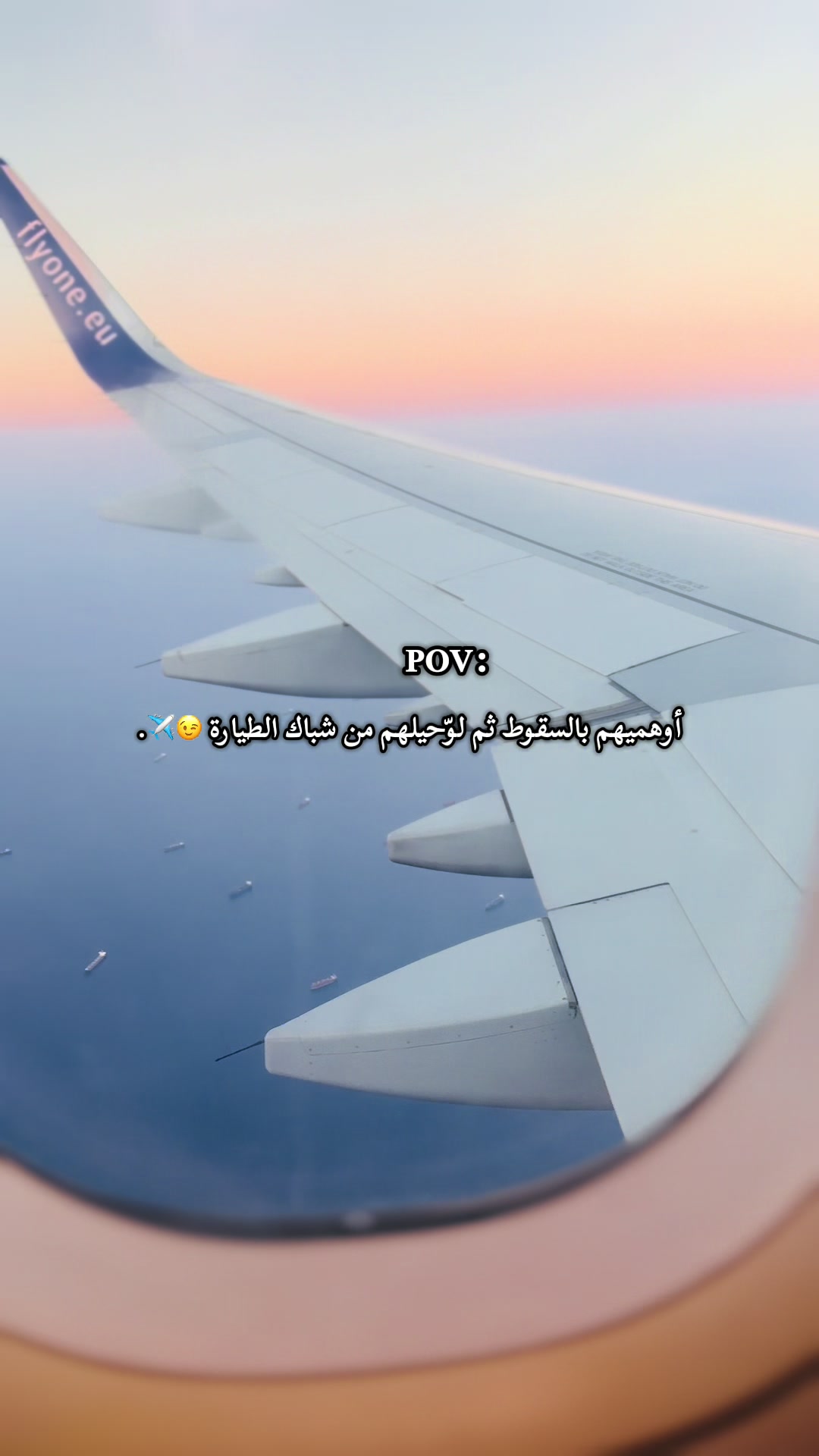 @﮼مودةالشویشین 𓄂
