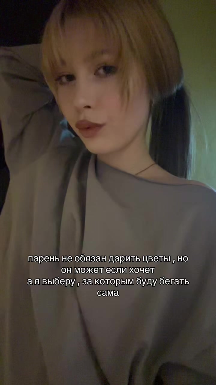 @ватафак