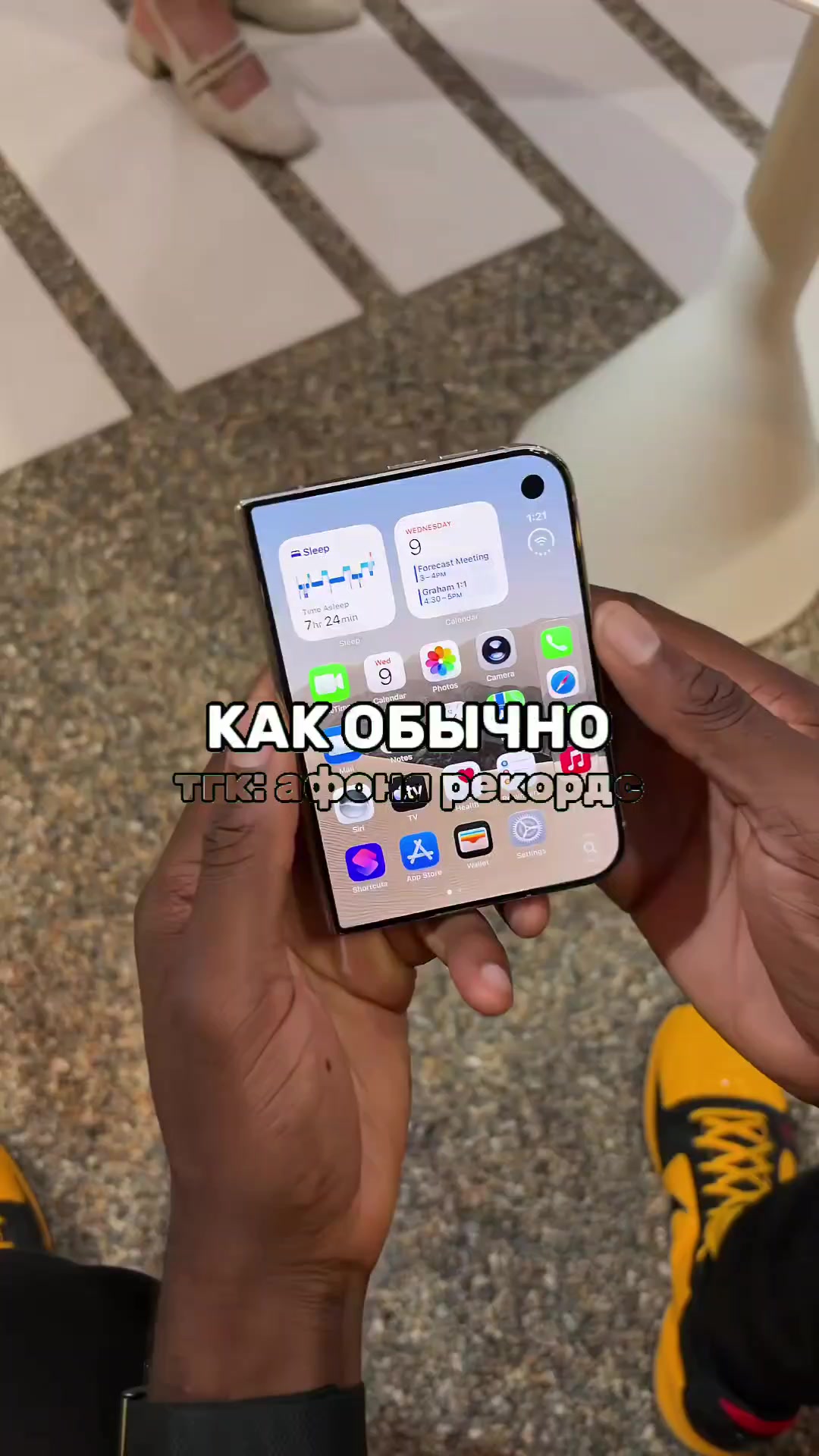 @тгк: афоня рекордс
