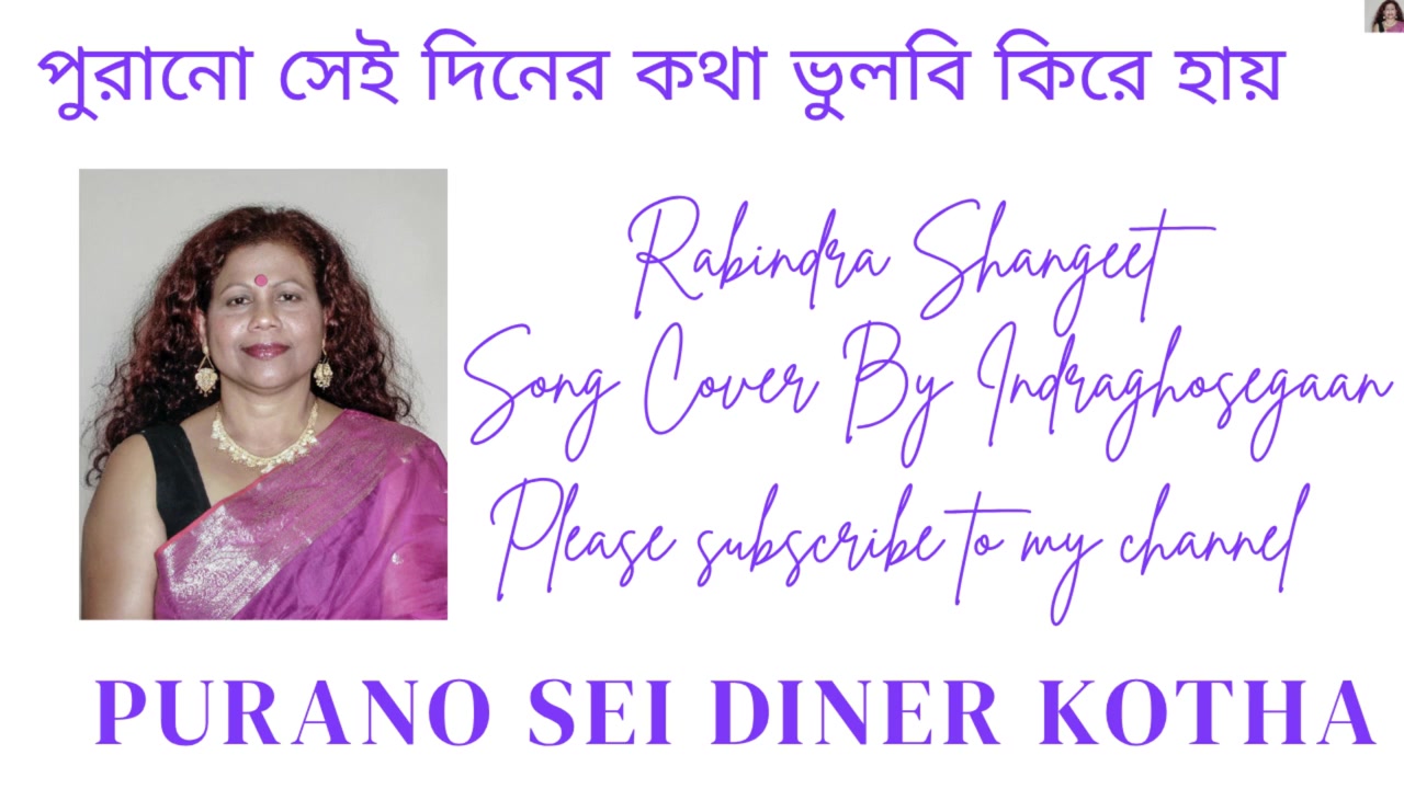 @Indra Ghose