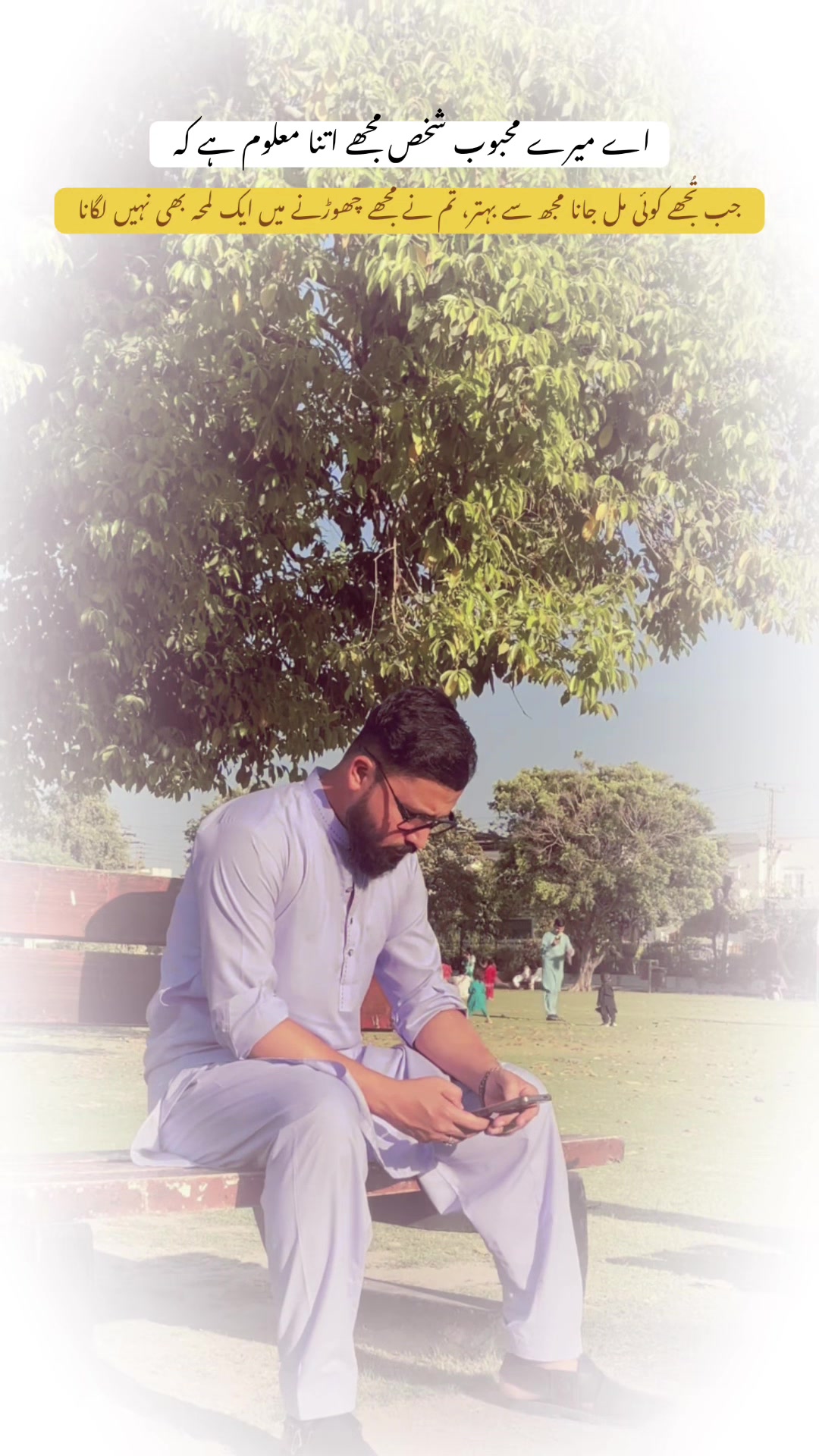 @ishfan..!!