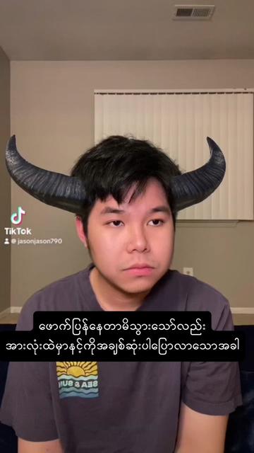 @Yair Mhan (Jason)