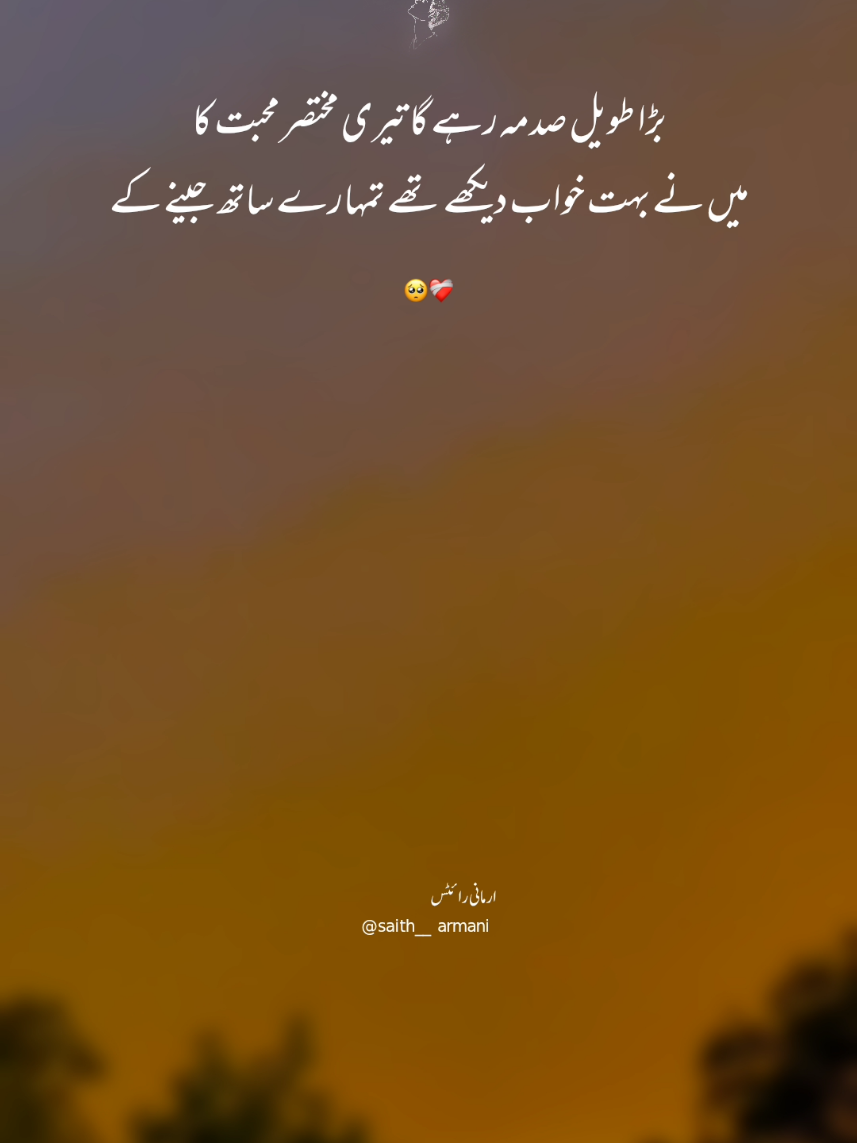 @♛𝙎𝙖𝙞𝙩𝙝__𝘼𝙧𝙢𝙖𝙣𝙞♛