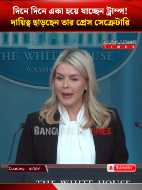 @Bangladesh Times