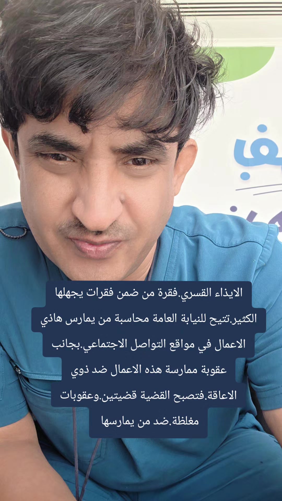 @عيد الشمري