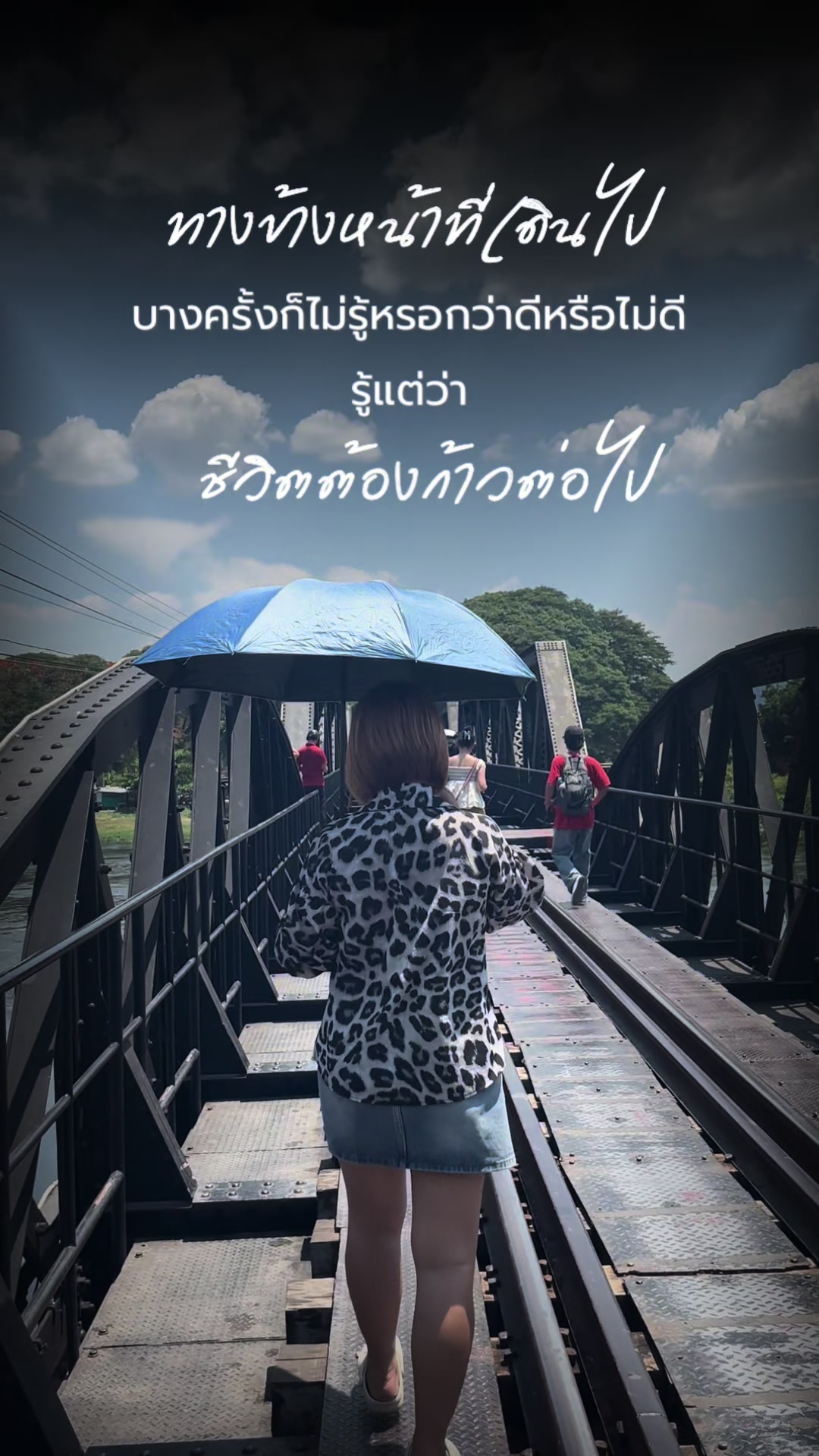 @สิริ เอง