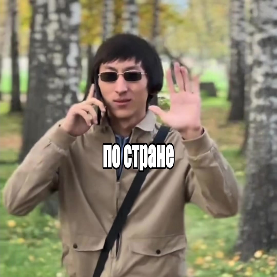 @слезы ханой
