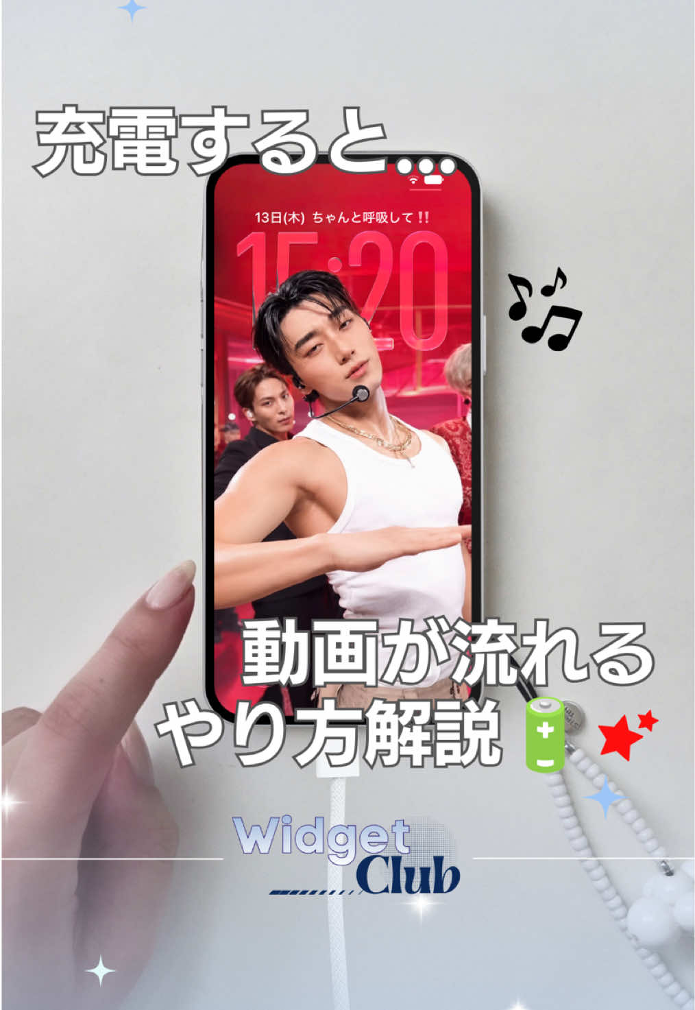 @ホーム画面カスタマイズアプリWidgetClub
