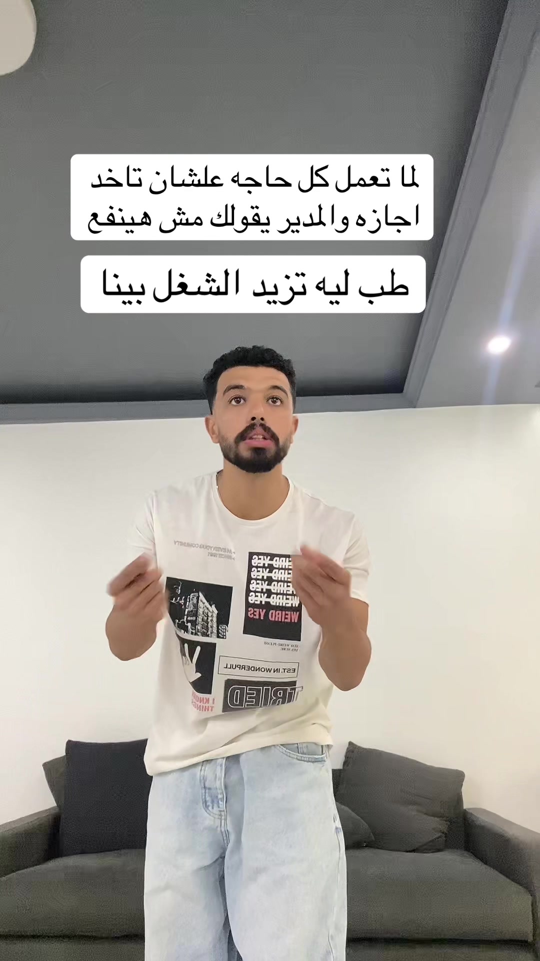 @احمد صيام 🦅