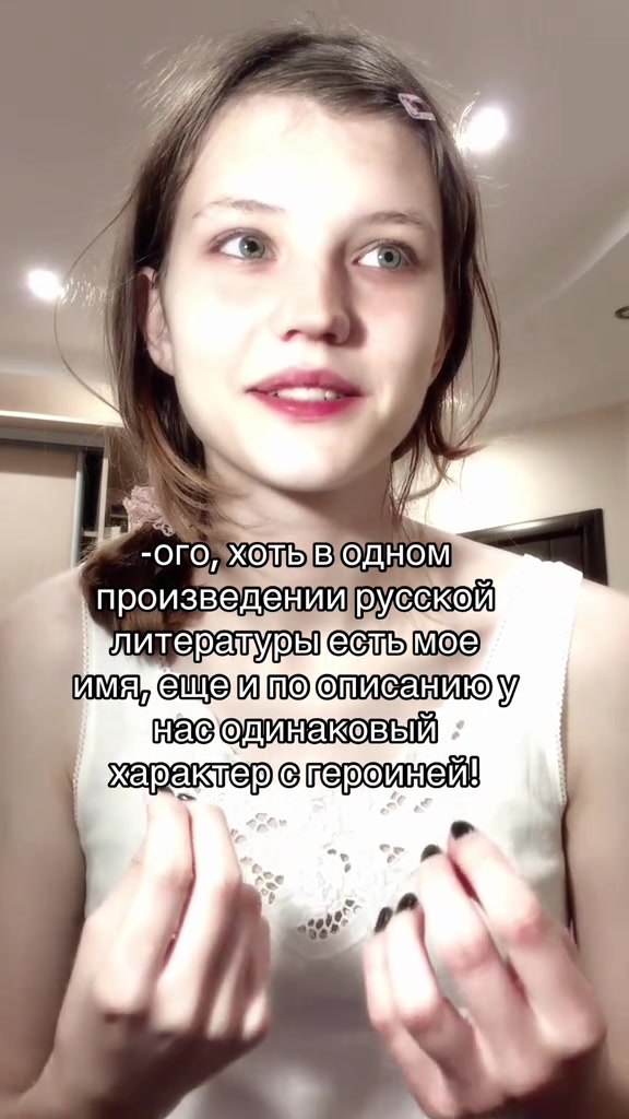 @улек