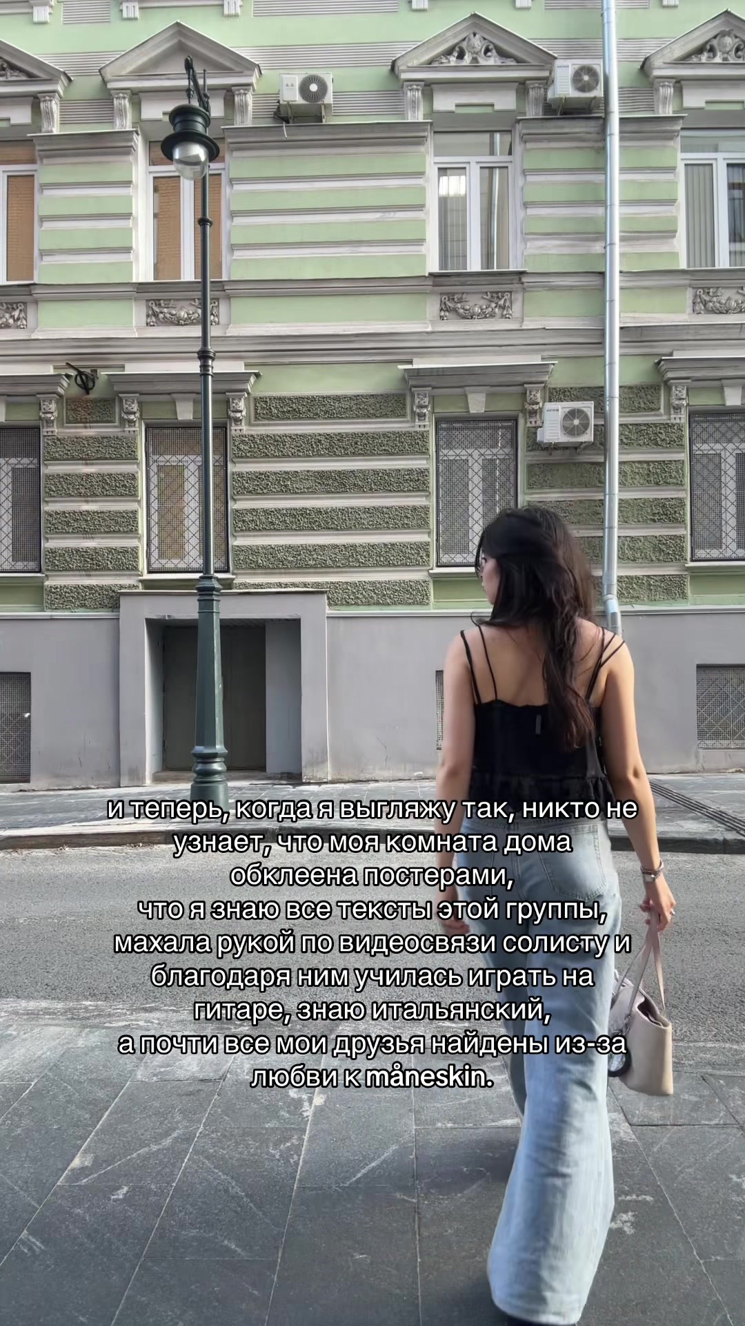 @maiden_inkk