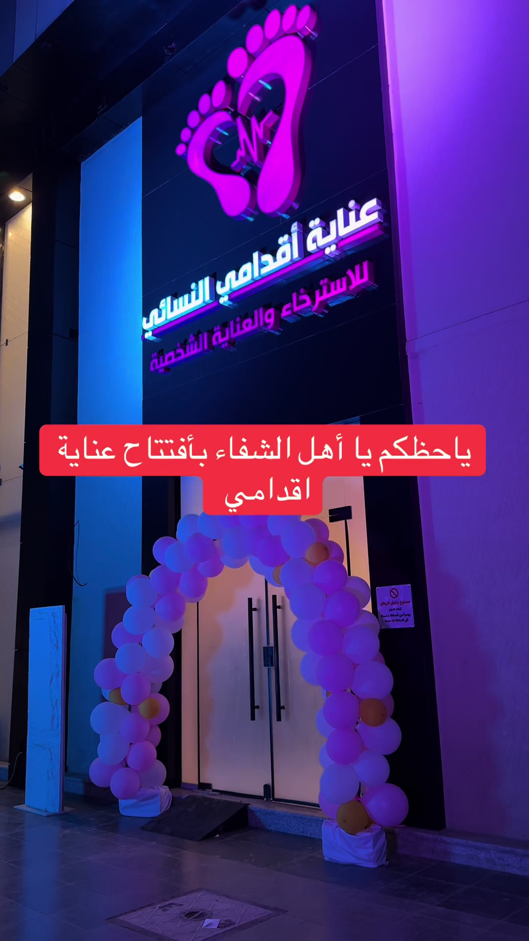 @ندى ..مرخصه اعلامياً🏅