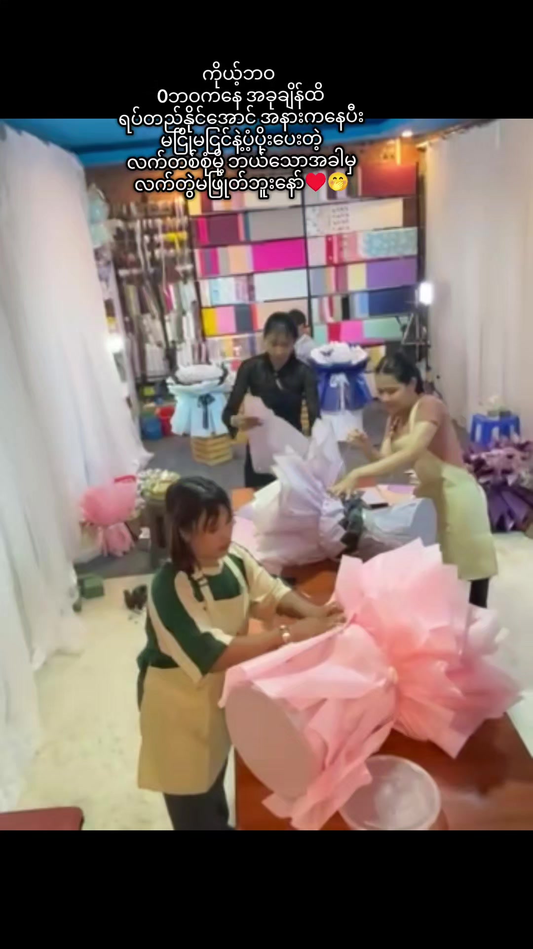 @ĈĥăwĈĥăw Floral Acc&Gift Shop