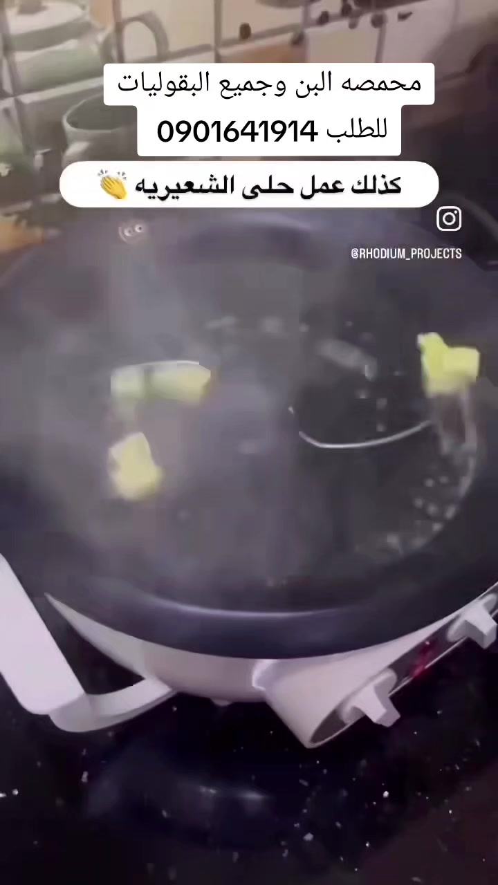 @شركة النهضة للتسوق