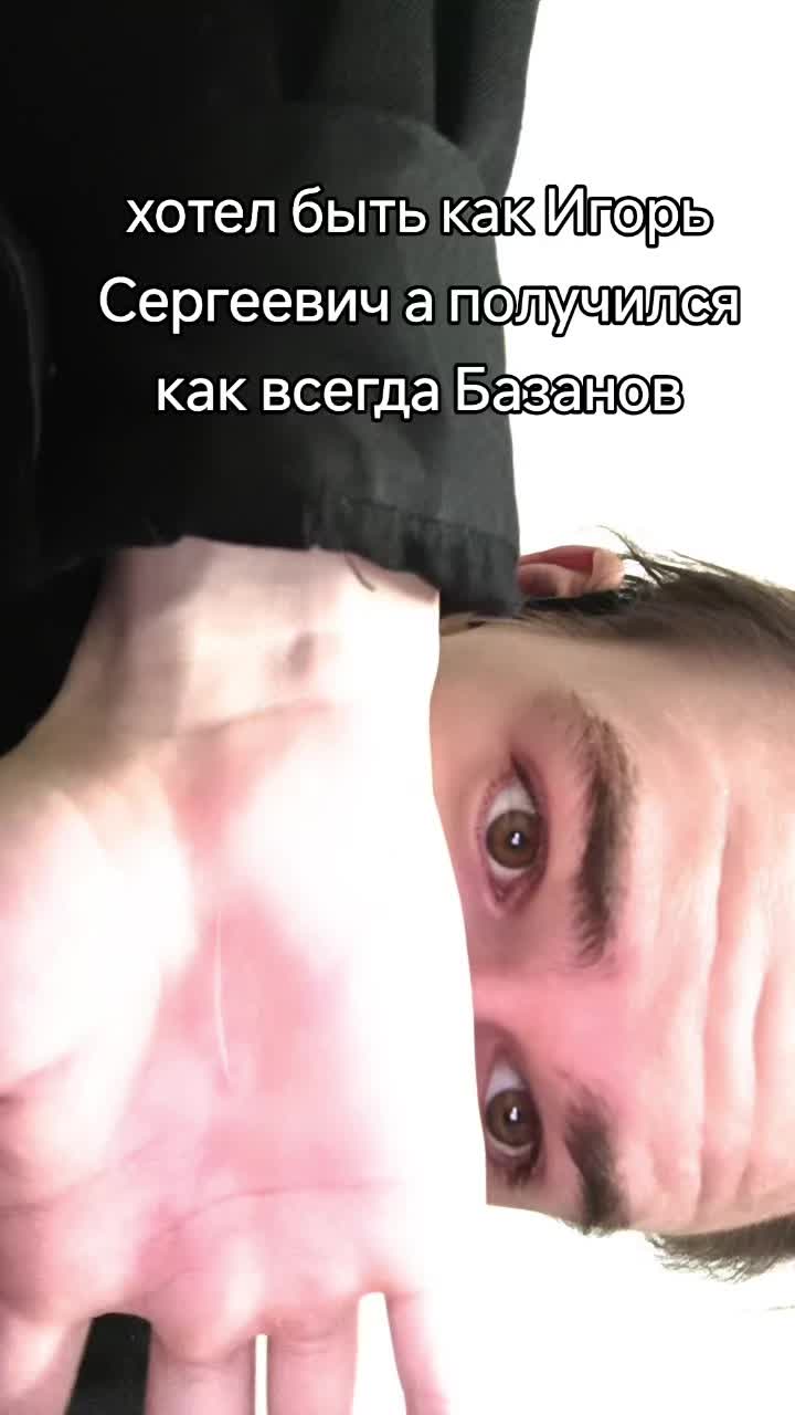 @Сави