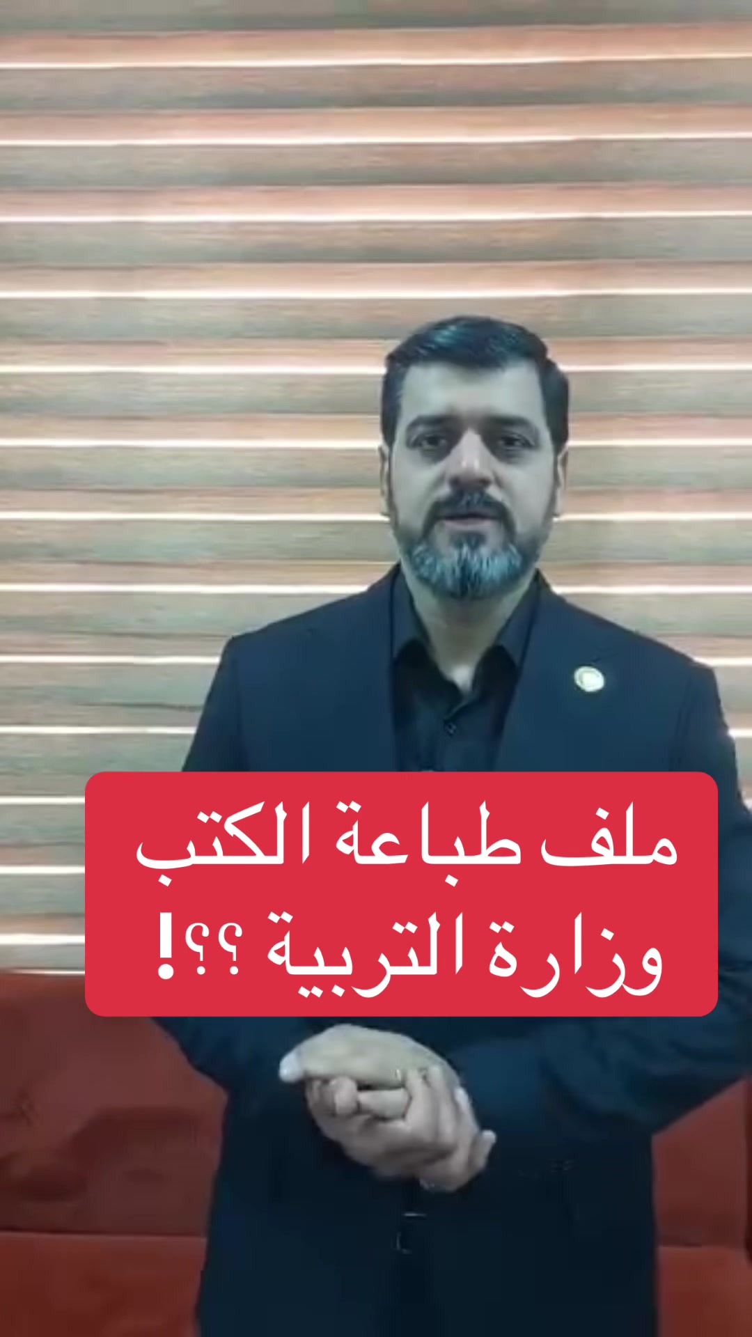 @عاجل وبس