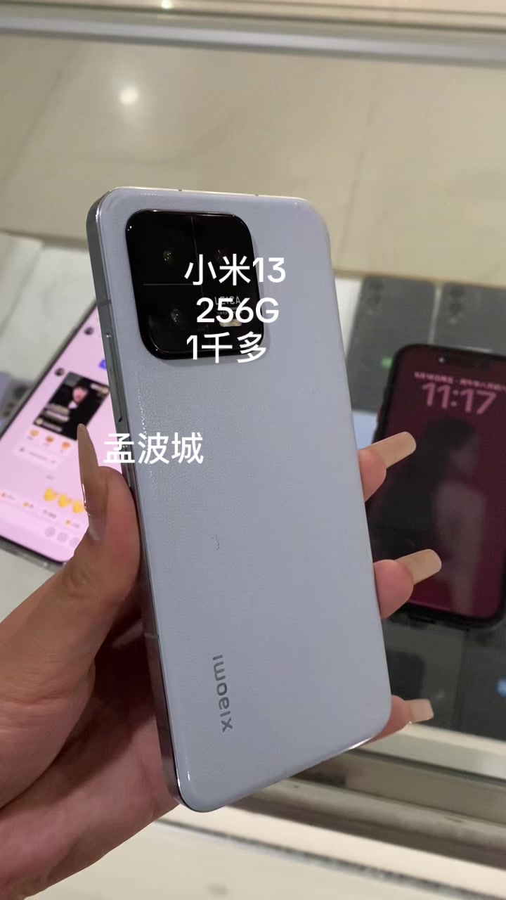 @亮 在孟波卖手机