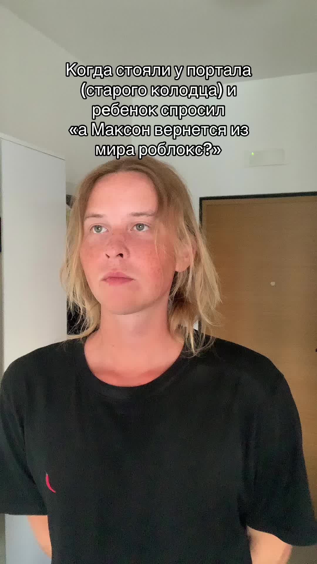 @Стасян🗿