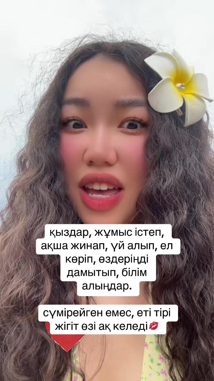 @inursv2 inst💋