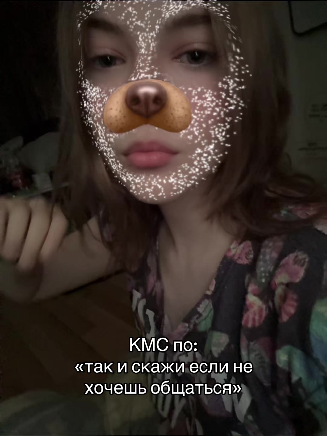 @Аккаунт не найдет
