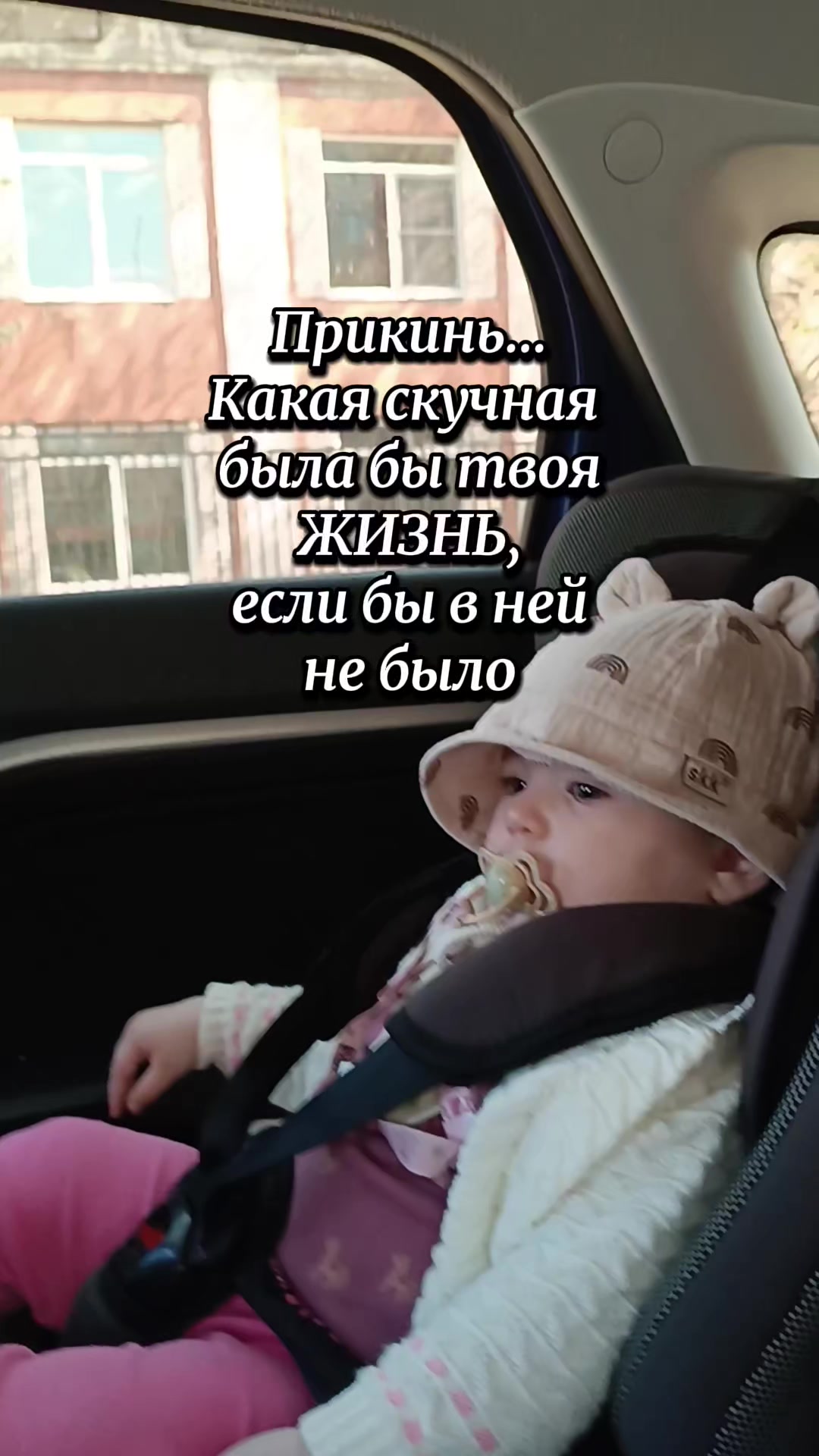 @Семья Стяговых