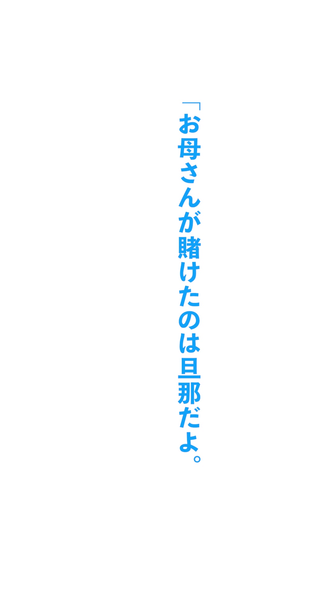 @東真直@動画で物語を書く人